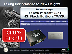 ꡼ No.011Υͥ / AMDʤΥСåCPUPhenom II X4 42 Black Edition TWKRȯɽ7Ĥǡ桼Υ󥹤