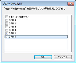 ꡼ No.005Υͥ / Turbo COREפȤϲʤΤPhenom II X6ȤäƤεưͤͤĴ٤Ƥߤ