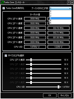 ꡼ No.007Υͥ / Turbo COREפȤϲʤΤPhenom II X6ȤäƤεưͤͤĴ٤Ƥߤ