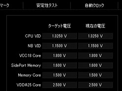꡼ No.018Υͥ / 3.3GHz6ȡ3.4GHz2Phenom IIοǥOCߤǥƥȤƤߤ