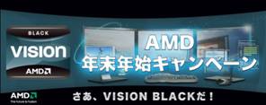 ꡼ No.001Υͥ / Phenom II X6AMD 8ޥ2000߰״衤ֱĹ