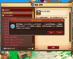 ꡼ No.036Υͥ / PRʤƤڤ!?ʬƤ뿷Х饤RPG֥СץͥåȡפȤ