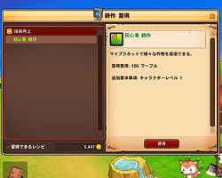 ꡼ No.037Υͥ / PRʤƤڤ!?ʬƤ뿷Х饤RPG֥СץͥåȡפȤ