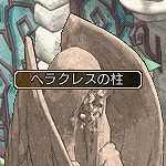 画像ギャラリー No.023のサムネイル画像 / 「エンジェル戦記」,ヘラクレス常設イベントに「ヒドラ」と「カニ」の新バッジが追加