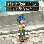 画像ギャラリー No.024のサムネイル画像 / 「エンジェル戦記」,ヘラクレス常設イベントに「ヒドラ」と「カニ」の新バッジが追加