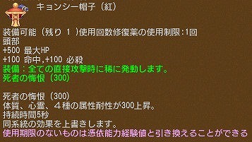 画像ギャラリー No.026のサムネイル画像 / 「エンジェル戦記」,ヘラクレス常設イベントに「ヒドラ」と「カニ」の新バッジが追加