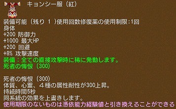 画像ギャラリー No.027のサムネイル画像 / 「エンジェル戦記」,ヘラクレス常設イベントに「ヒドラ」と「カニ」の新バッジが追加