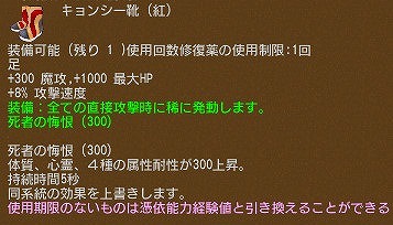 画像ギャラリー No.028のサムネイル画像 / 「エンジェル戦記」,ヘラクレス常設イベントに「ヒドラ」と「カニ」の新バッジが追加