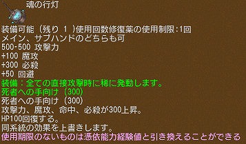 画像ギャラリー No.029のサムネイル画像 / 「エンジェル戦記」,ヘラクレス常設イベントに「ヒドラ」と「カニ」の新バッジが追加