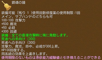 画像ギャラリー No.030のサムネイル画像 / 「エンジェル戦記」,ヘラクレス常設イベントに「ヒドラ」と「カニ」の新バッジが追加