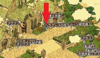 画像ギャラリー No.004のサムネイル画像 / 「エンジェル戦記」,PS3版7周年記念イベントを開催。記念アイテムの販売も