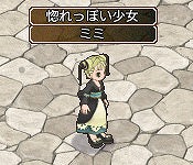 画像ギャラリー No.018のサムネイル画像 / 「エンジェル戦記」,バレンタインイベントが開催。新乗り物も登場