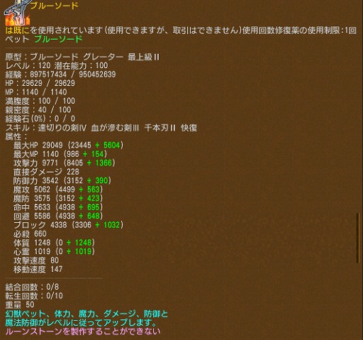 画像ギャラリー No.004のサムネイル画像 / 「エンジェル戦記」,GW限定でキャラ4倍&地図友イベントが開催