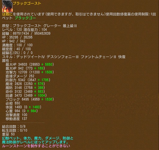 画像ギャラリー No.005のサムネイル画像 / 「エンジェル戦記」,GW限定でキャラ4倍&地図友イベントが開催