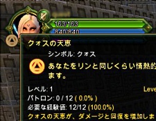 ꡼ No.007Υͥ / ѥȥϤǶʤALLODS ONLINEפꥯɦ¥ƥȤ򳫻ϡüԤˤϥơꥻåȤʤɤΥƥब