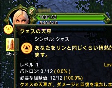 ꡼ No.009Υͥ / ѥȥϤǶʤALLODS ONLINEפꥯɦ¥ƥȤ򳫻ϡüԤˤϥơꥻåȤʤɤΥƥब