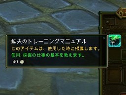 ꡼ No.014Υͥ / PRϤ碌ƶŨˡ äȤΤΥMMORPGɡALLODS ONLINEפǡѡƥץ쥤ĩ路褦