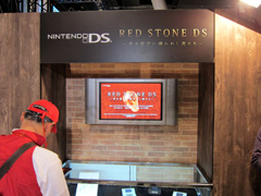 ꡼ No.005Υͥ / RED STONEפΥ˥ƥɡDSǤȯɽ줿֥४LIVE 2010סLuviniaSagaסALLODS ONLINEפΥơ٥ȡAVAݡ