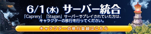 ꡼ No.003Υͥ / ALLODS ONLINE3С礵롣ܹԡڡ»