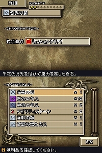 ꡼ No.009Υͥ / åڥǡȵáɤͤã䡤ߤΤ륭饯̥ϡNDSѥޥץ쥤RPG֥֥å  Хϥࡼȡץץå