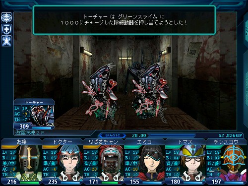 画像集#001のサムネイル/ジェネレーション エクスシリーズ第2作「ジェネレーション エクス −コードブレイカー−」,2008年11月30日発売