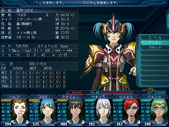 画像集#006のサムネイル/ジェネレーション エクスシリーズ第2作「ジェネレーション エクス −コードブレイカー−」,2008年11月30日発売