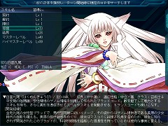 画像集#008のサムネイル/ジェネレーション エクスシリーズ第2作「ジェネレーション エクス −コードブレイカー−」,2008年11月30日発売