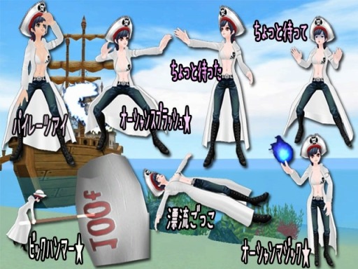 画像ギャラリー No.006のサムネイル画像 / 「MILU」ペンギンマリーンイベントの2週目を実施。限定ペット「海賊シャチ」が登場