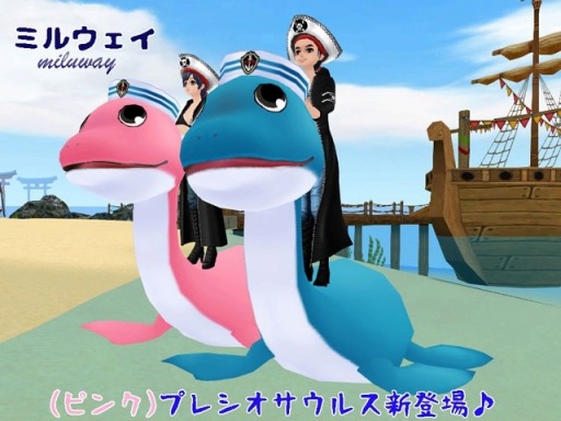 画像ギャラリー No.012のサムネイル画像 / 「MILU」ペンギンマリーンイベントの2週目を実施。限定ペット「海賊シャチ」が登場
