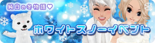 画像ギャラリー No.002のサムネイル画像 / 「MILU」,白いクマのペット・ポーラーベアがどうぶつの島に登場