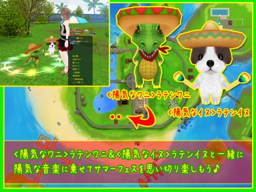 画像ギャラリー No.008のサムネイル画像 / 「MILU」,新作水着などが登場する“愛と情熱の夏イベント”を開始