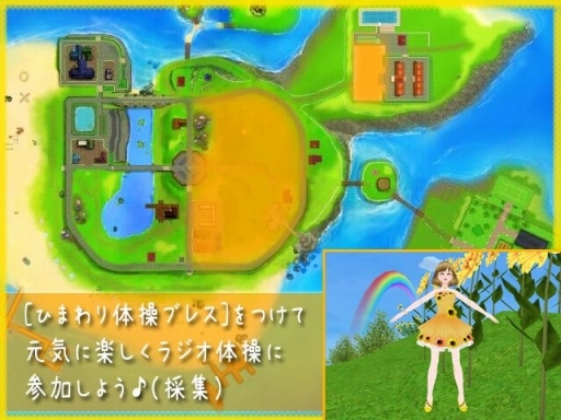 画像ギャラリー No.008のサムネイル画像 / 「MILU」,サマーメモリーイベントの2週目がスタート