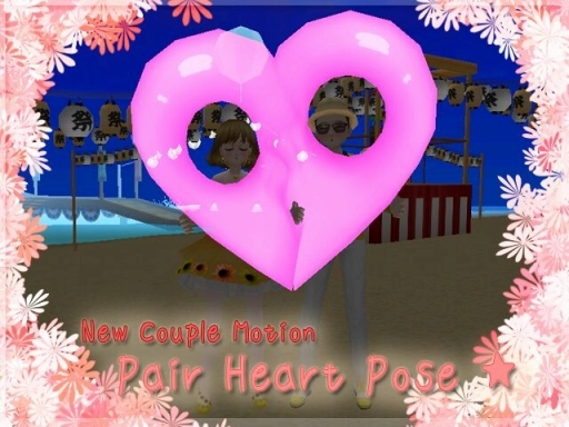 画像ギャラリー No.011のサムネイル画像 / 「MILU」,サマーメモリーイベントの2週目がスタート