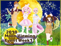 画像ギャラリー No.002のサムネイル画像 / 「MILU」,“2018お月見イベント”の第1週目が開催