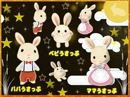 画像ギャラリー No.006のサムネイル画像 / 「MILU」,“2018お月見イベント”の第1週目が開催