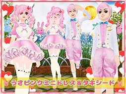 画像ギャラリー No.010のサムネイル画像 / 「MILU」,“2018お月見イベント”の第1週目が開催