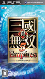 ꡼ No.001Υͥ / ֿԢ̵5 EmpiresDLCǡ4פο͵BGM5ʤۿ