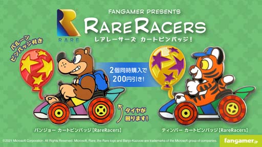 ꡼ No.001Υͥ / Fangamer Japan쥢οץ RareRacersפ֥Х󥸥硼ȥסConker's Bad Fur Dayפκǿå