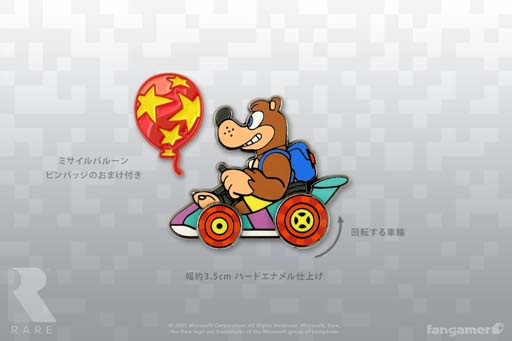 ꡼ No.004Υͥ / Fangamer Japan쥢οץ RareRacersפ֥Х󥸥硼ȥסConker's Bad Fur Dayפκǿå