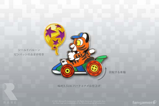 ꡼ No.005Υͥ / Fangamer Japan쥢οץ RareRacersפ֥Х󥸥硼ȥסConker's Bad Fur Dayפκǿå