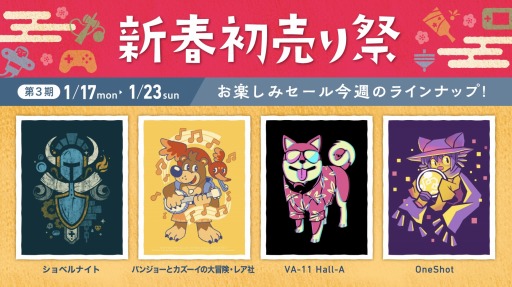 ꡼ No.008Υͥ / Fangamer Japan֥Х󥸥硼ȥ׺ǿå3꡼