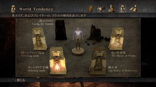 ꡼ No.002Υͥ / ꥢù!?Demon's Soulsפȯ1ǯεǰ٥Ȥ