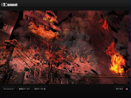 画像集#001のサムネイル/大地震に直面したときに何ができるか? シリアスゲーム「D-Moment」が明日発売