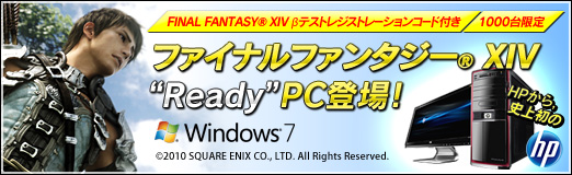 ꡼ No.012Υͥ / PR1000Ǧ¥ƥȤɬäǤFINAL FANTASY XIV ¥ƥȥ쥸ȥ졼󥳡դHP顤˾FFXIVReadyPCо