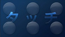 ꡼ No.016Υͥ / PRľŪ̥ϡ üΥåѥͥĶHP TouchSmart 600PCפǡֿζפץ쥤褦