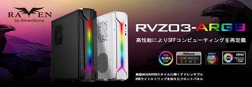 画像ギャラリー No.001のサムネイル画像 / ゲーマー向けMini-ITXケース「Raven Z」のフルカラーLED搭載仕様に白モデルが加わる