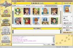 画像集#005のサムネイル/「スクエニ メンバーズ」,カードゲーム「ポップアップデュエル オンライン」β版を公開
