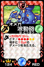 画像ギャラリー No.004のサムネイル画像 / 「ポップアップデュエル オンライン」,公式大会のエントリー開始