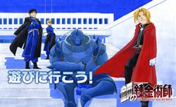 画像ギャラリー No.004のサムネイル画像 / 「スクウェア・エニックス メンバーズ」に鋼の錬金術師アバター登場