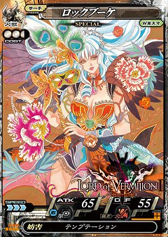 ���������꡼ No.001�Υ���ͥ������ / �֥����� ���� �������ߥꥪ��II�פ��֥������ˡ����С����פ�Ϣư